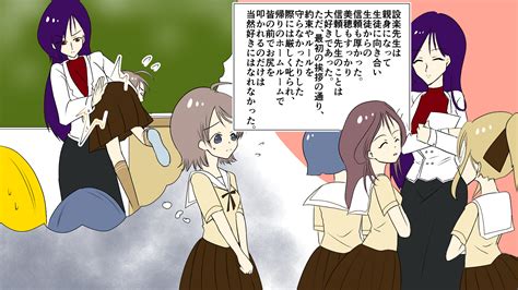 学校 エロ 漫画|美穂のお仕置き2巻【学校編】 .